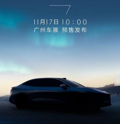 成都青羊区阳浪超企业管理咨询极氪汽车发布智能汽车全域AI，比亚迪的未来服务提升用户体验